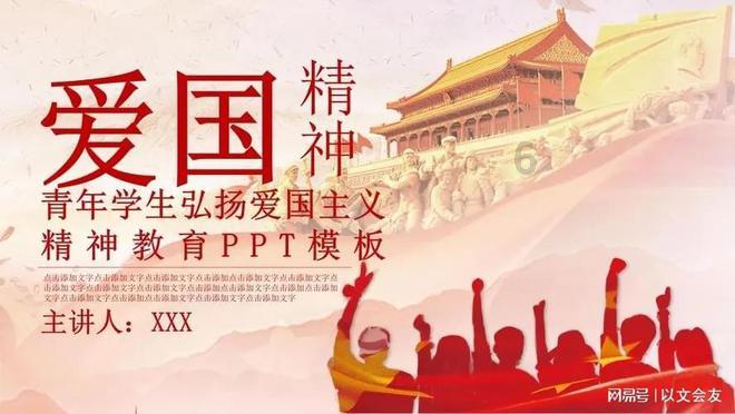 男生故意碰女生胳膊是什么意思？如何判断他是有好感还是占便宜？